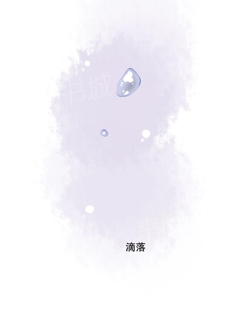 《雨后的盛夏》漫画最新章节第37话免费下拉式在线观看章节第【13】张图片