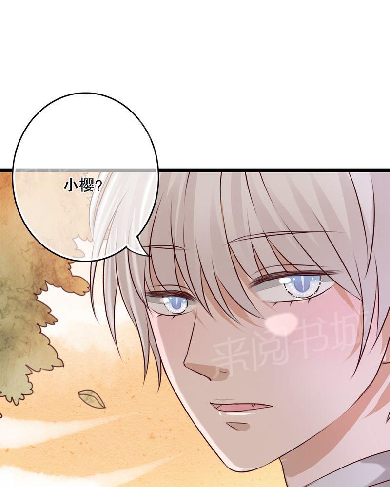 《雨后的盛夏》漫画最新章节第37话免费下拉式在线观看章节第【12】张图片