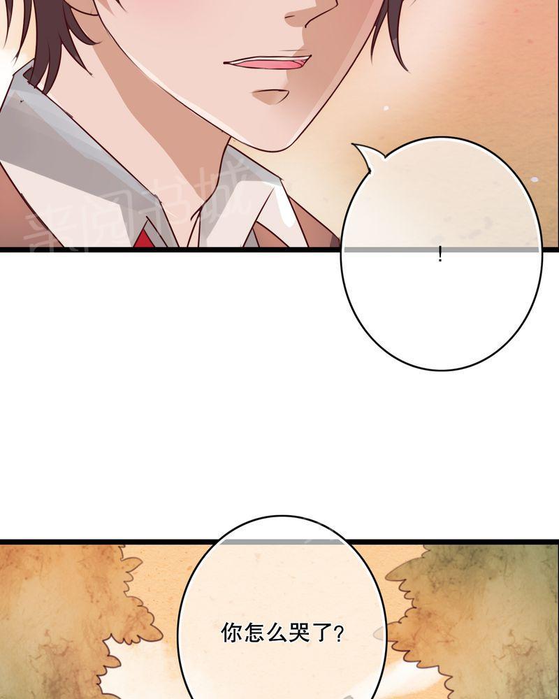 《雨后的盛夏》漫画最新章节第37话免费下拉式在线观看章节第【10】张图片