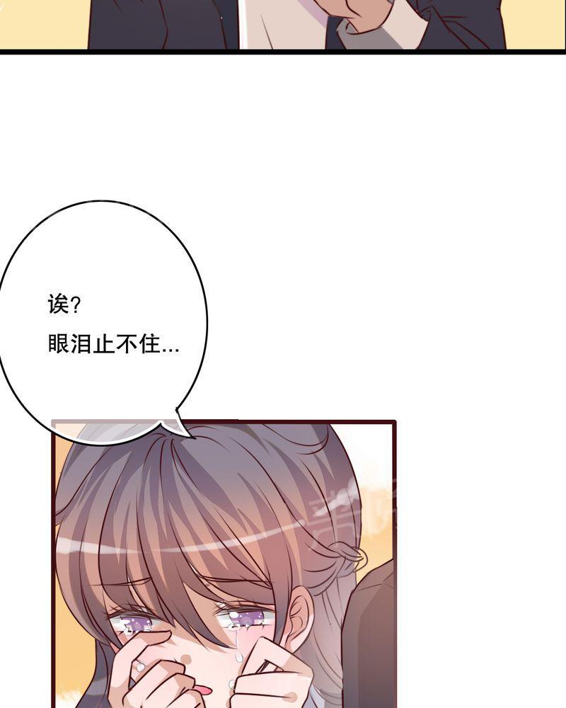 《雨后的盛夏》漫画最新章节第37话免费下拉式在线观看章节第【8】张图片