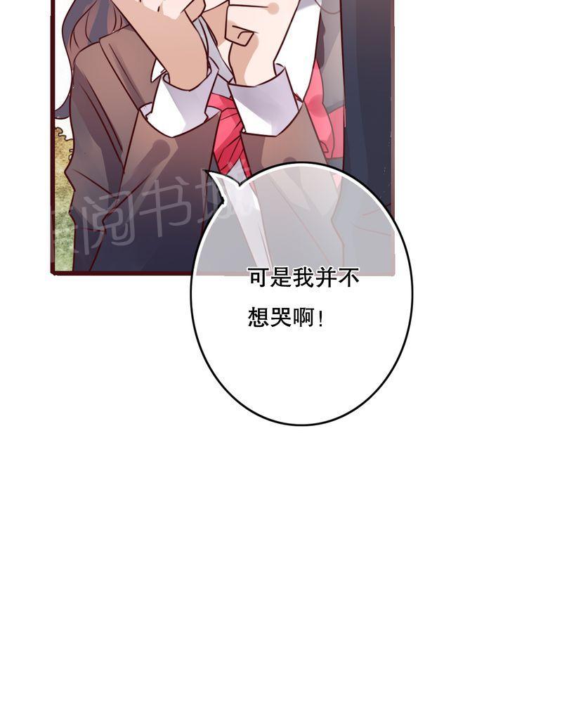 《雨后的盛夏》漫画最新章节第37话免费下拉式在线观看章节第【7】张图片