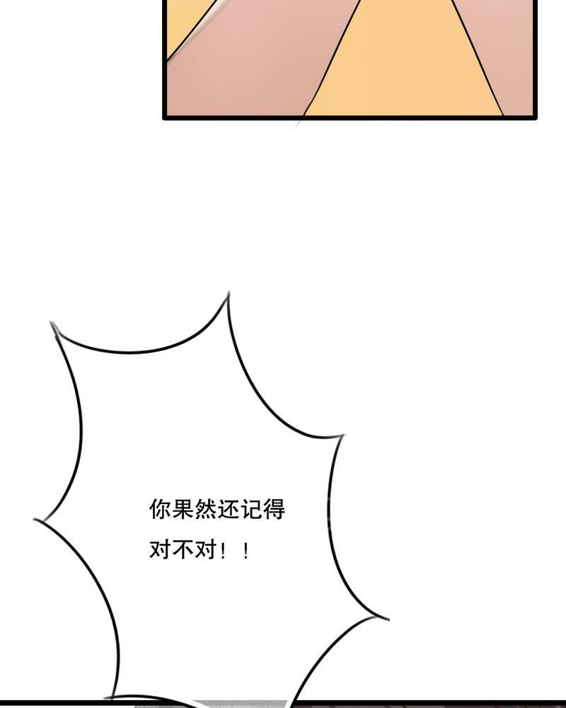 《雨后的盛夏》漫画最新章节第37话免费下拉式在线观看章节第【5】张图片