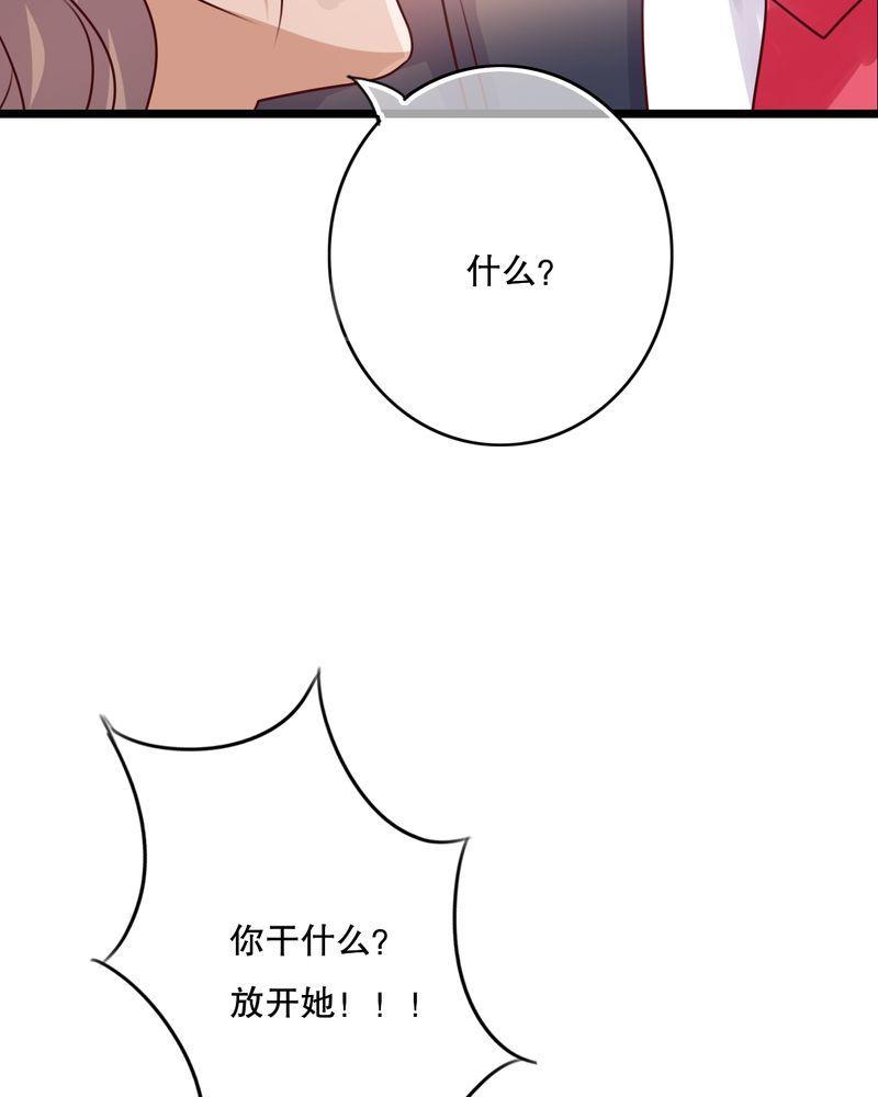 《雨后的盛夏》漫画最新章节第37话免费下拉式在线观看章节第【3】张图片