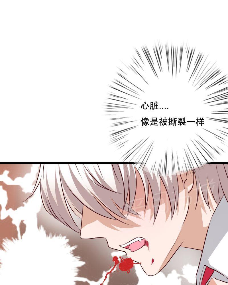 《雨后的盛夏》漫画最新章节第38话免费下拉式在线观看章节第【31】张图片