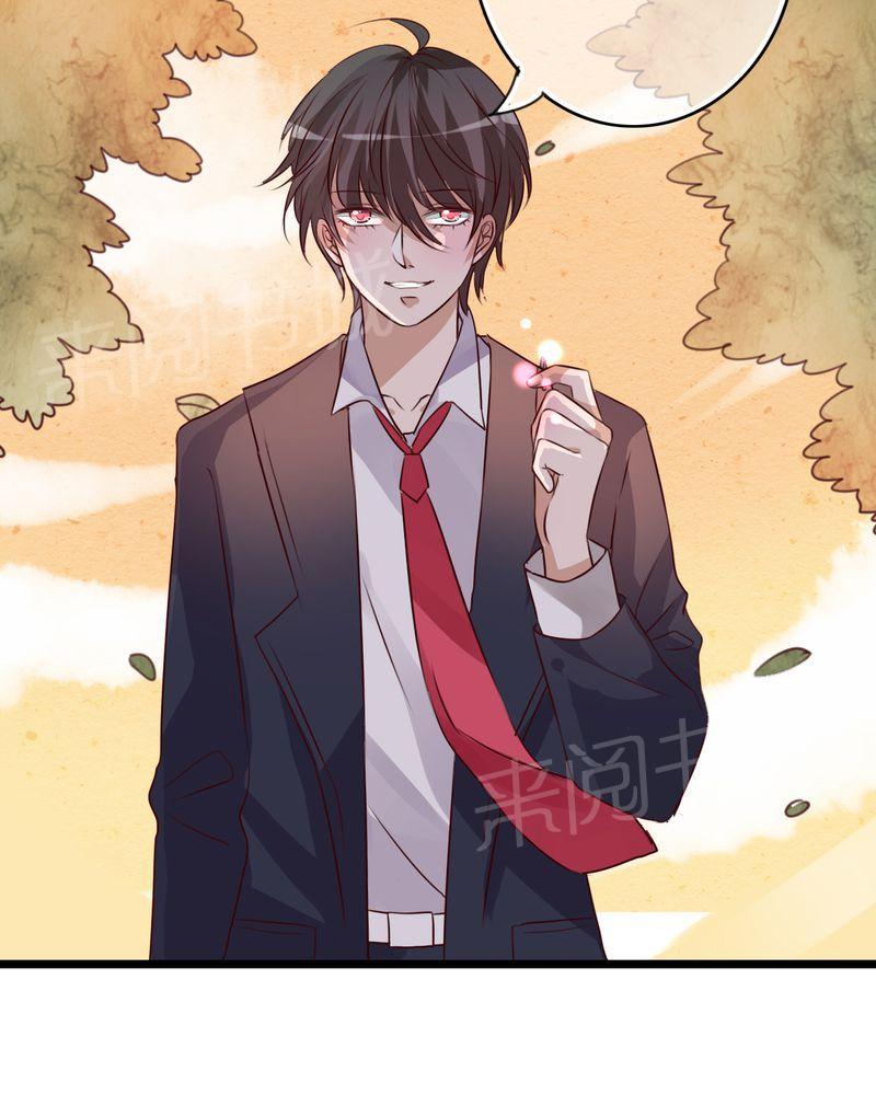 《雨后的盛夏》漫画最新章节第38话免费下拉式在线观看章节第【29】张图片