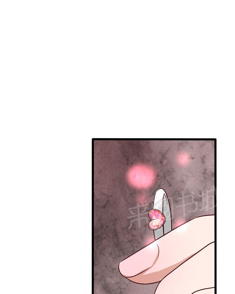 《雨后的盛夏》漫画最新章节第38话免费下拉式在线观看章节第【28】张图片