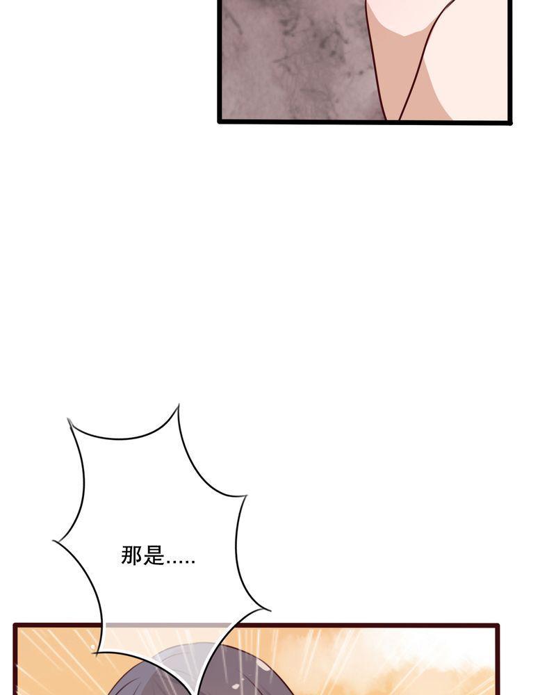 《雨后的盛夏》漫画最新章节第38话免费下拉式在线观看章节第【27】张图片