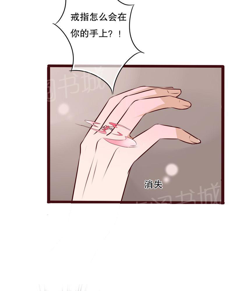 《雨后的盛夏》漫画最新章节第38话免费下拉式在线观看章节第【25】张图片