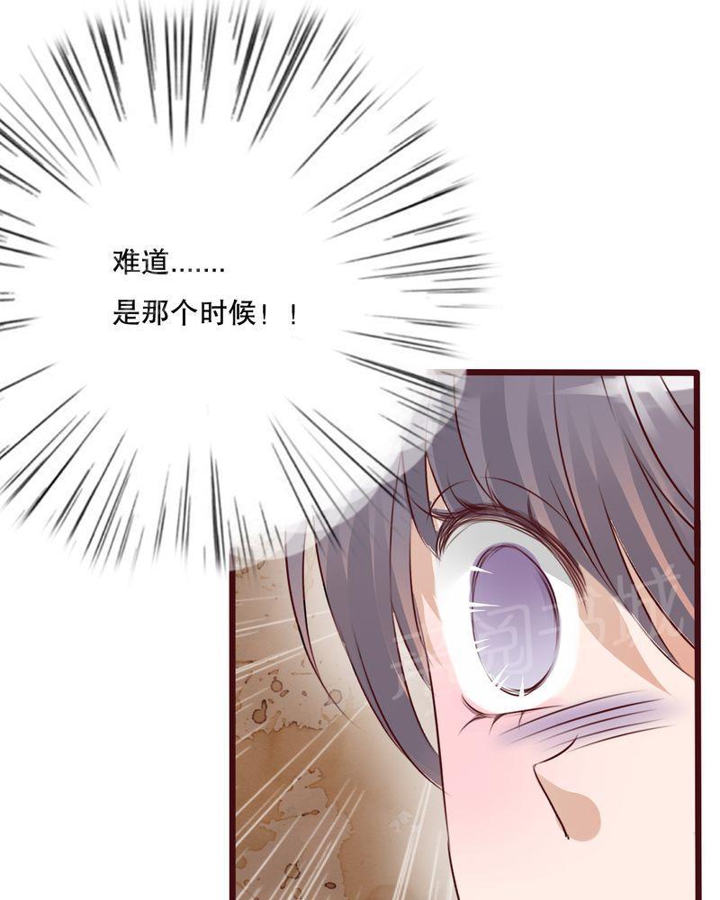 《雨后的盛夏》漫画最新章节第38话免费下拉式在线观看章节第【24】张图片