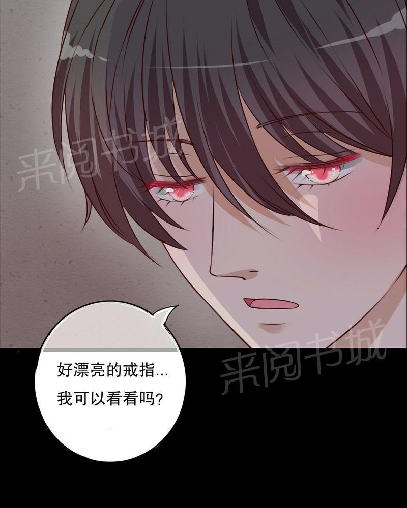 《雨后的盛夏》漫画最新章节第38话免费下拉式在线观看章节第【22】张图片