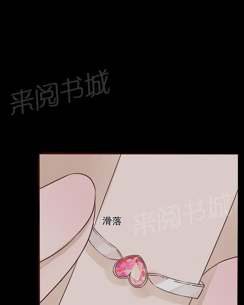 《雨后的盛夏》漫画最新章节第38话免费下拉式在线观看章节第【21】张图片