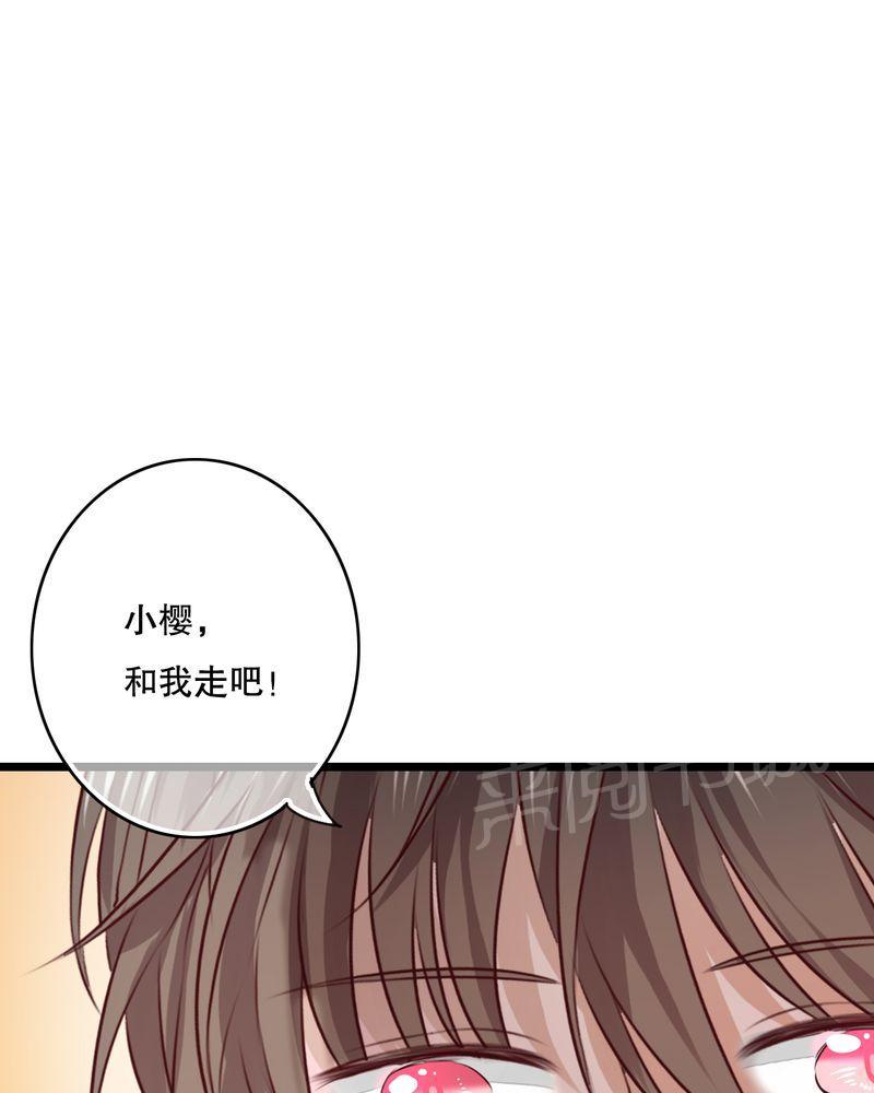 《雨后的盛夏》漫画最新章节第38话免费下拉式在线观看章节第【16】张图片