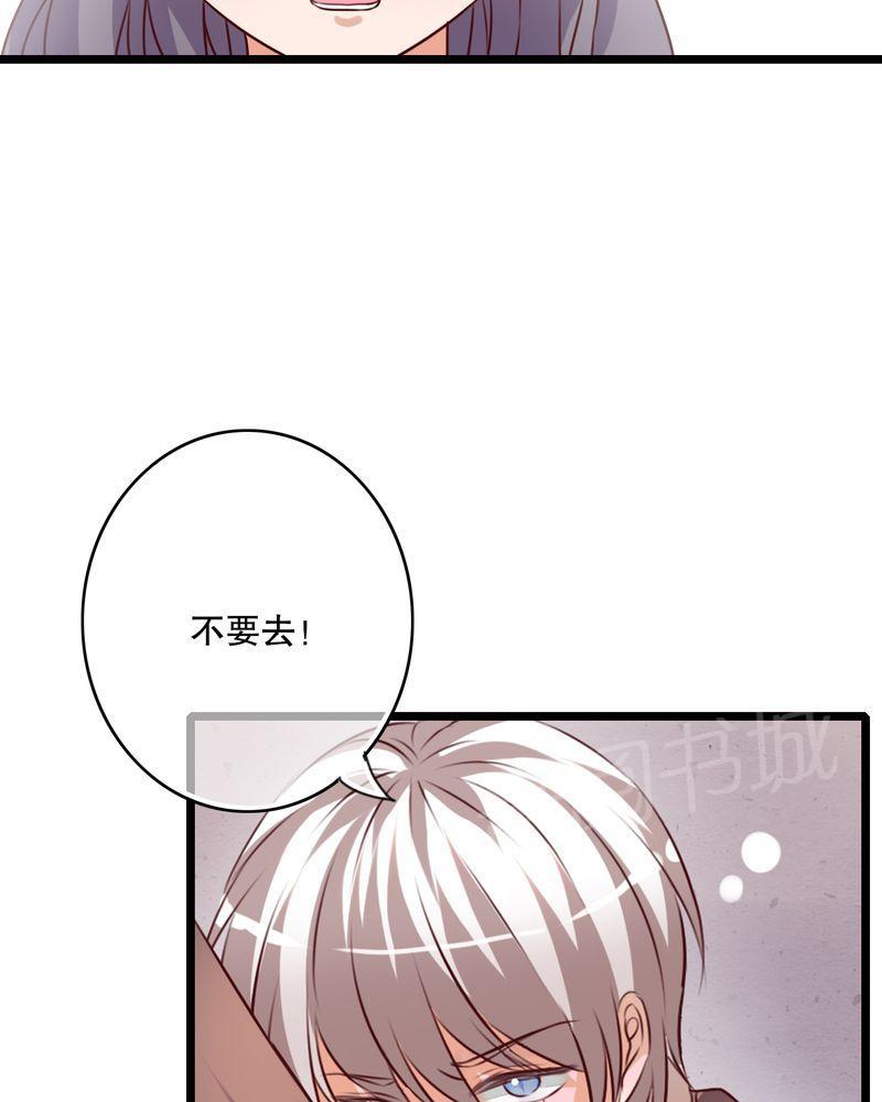 《雨后的盛夏》漫画最新章节第38话免费下拉式在线观看章节第【13】张图片