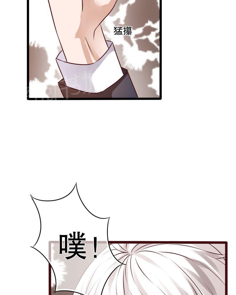 《雨后的盛夏》漫画最新章节第38话免费下拉式在线观看章节第【9】张图片