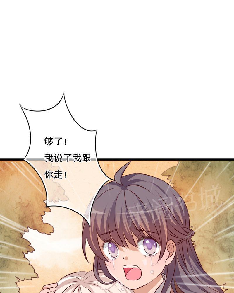 《雨后的盛夏》漫画最新章节第38话免费下拉式在线观看章节第【7】张图片