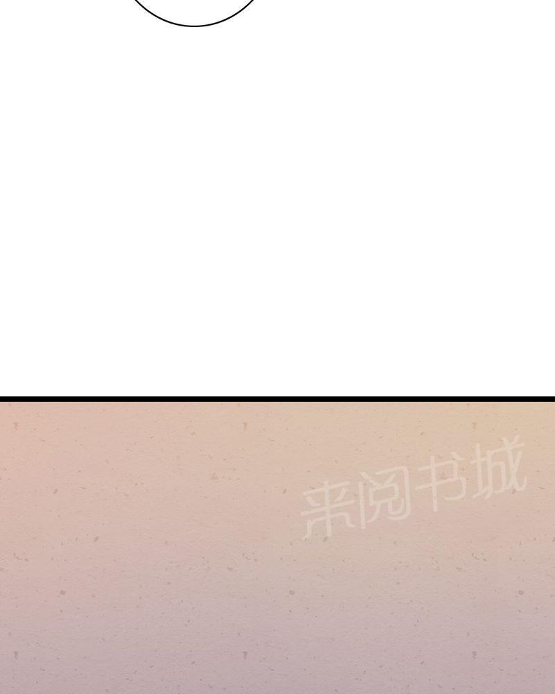 《雨后的盛夏》漫画最新章节第38话免费下拉式在线观看章节第【3】张图片