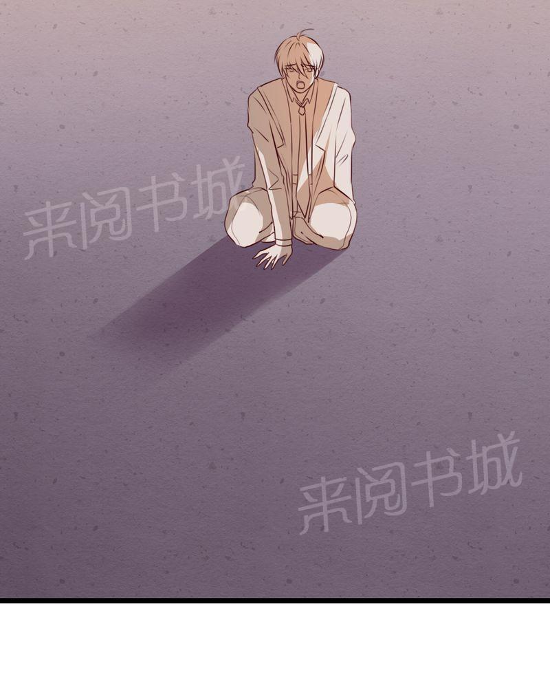 《雨后的盛夏》漫画最新章节第38话免费下拉式在线观看章节第【2】张图片