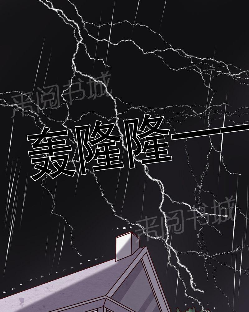 雨后的盛夏-第39话全彩韩漫标签