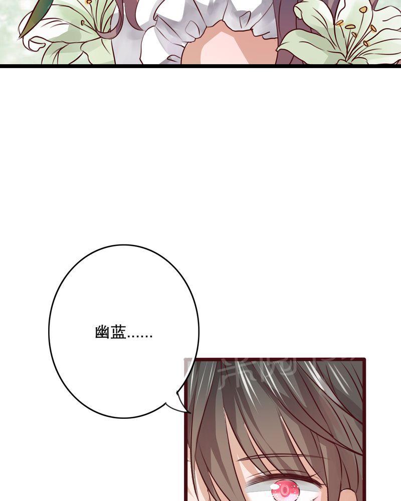 《雨后的盛夏》漫画最新章节第40话免费下拉式在线观看章节第【25】张图片