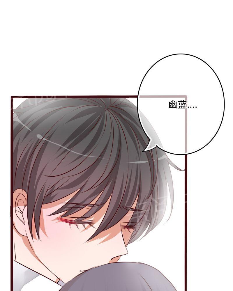 《雨后的盛夏》漫画最新章节第40话免费下拉式在线观看章节第【20】张图片