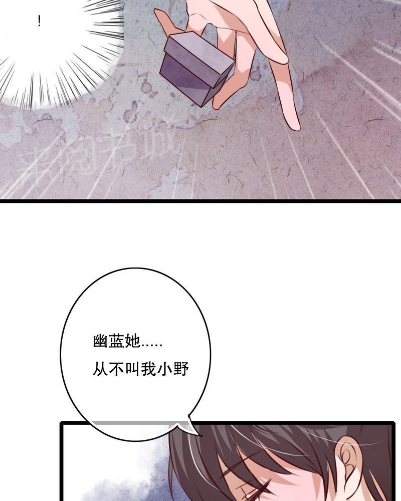 《雨后的盛夏》漫画最新章节第40话免费下拉式在线观看章节第【15】张图片