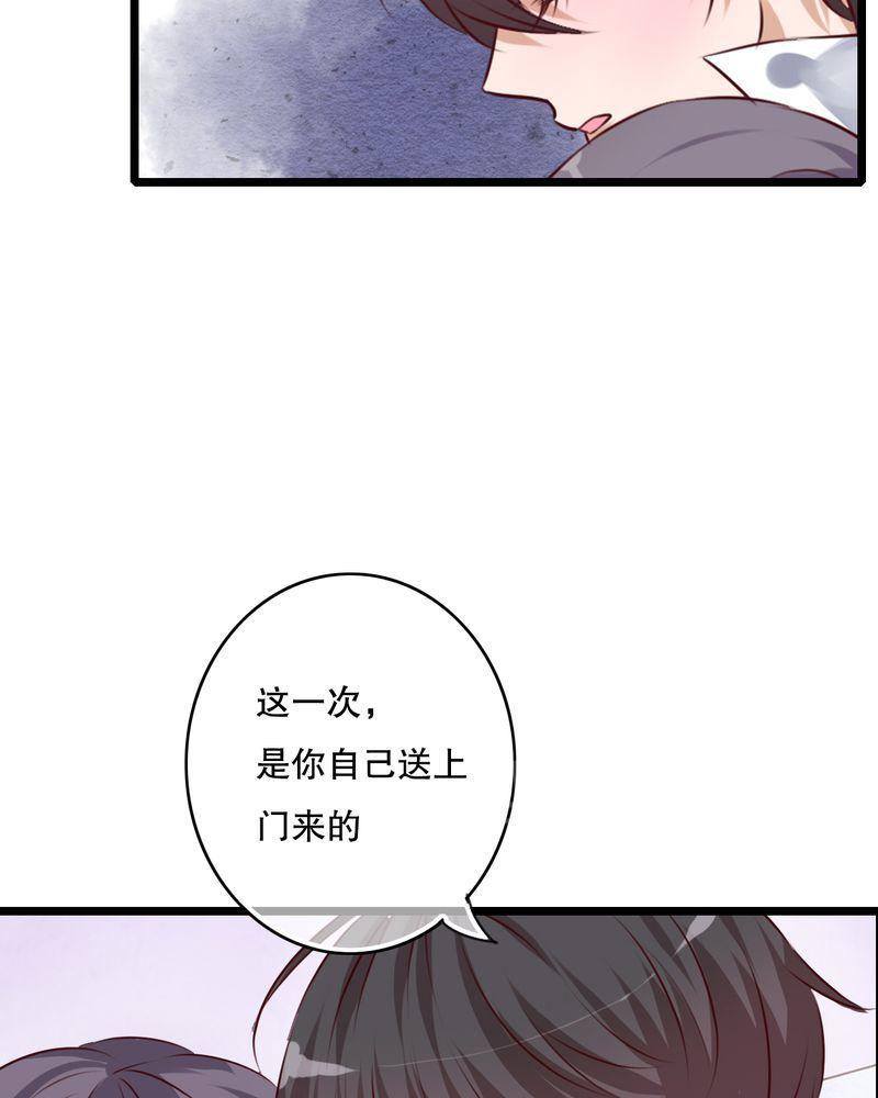 《雨后的盛夏》漫画最新章节第40话免费下拉式在线观看章节第【14】张图片