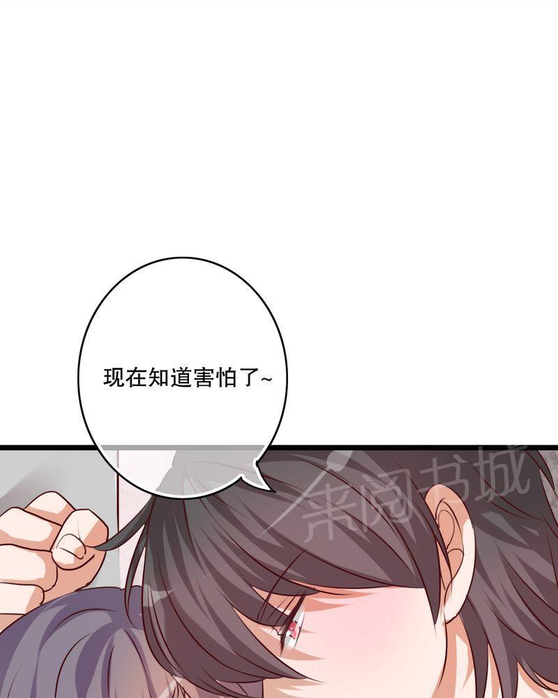 《雨后的盛夏》漫画最新章节第40话免费下拉式在线观看章节第【11】张图片