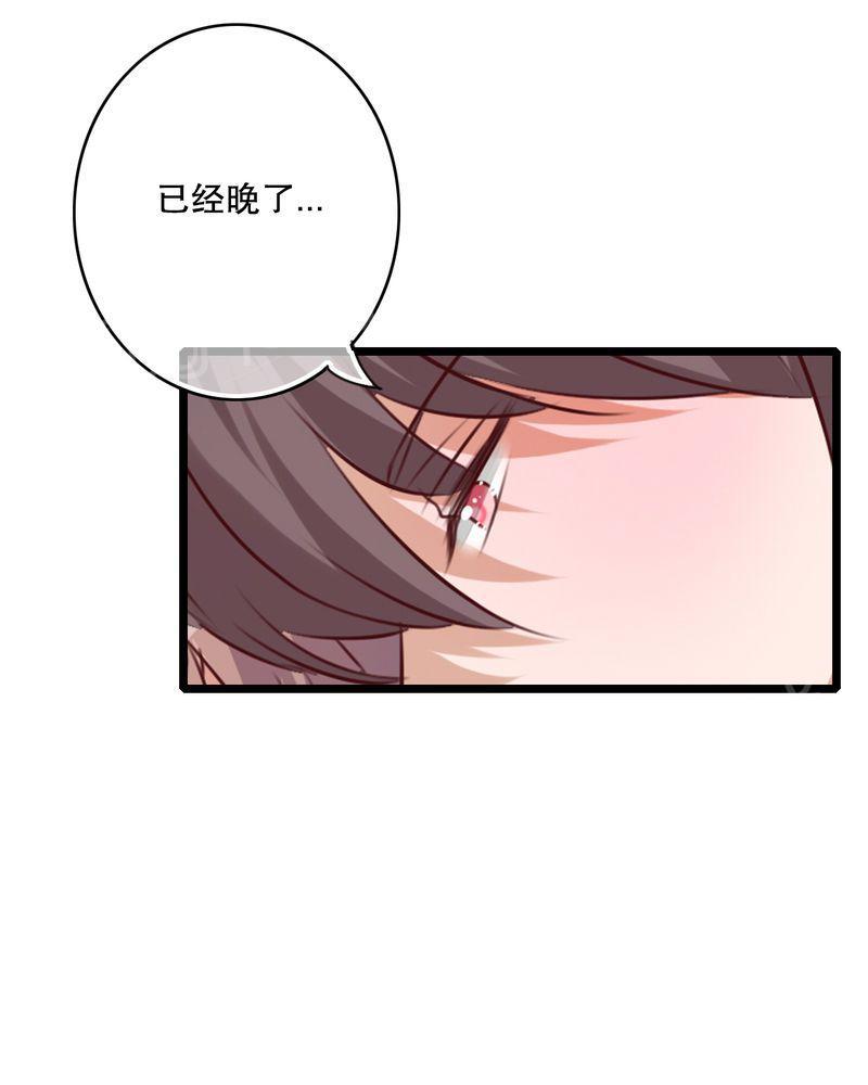 《雨后的盛夏》漫画最新章节第40话免费下拉式在线观看章节第【9】张图片