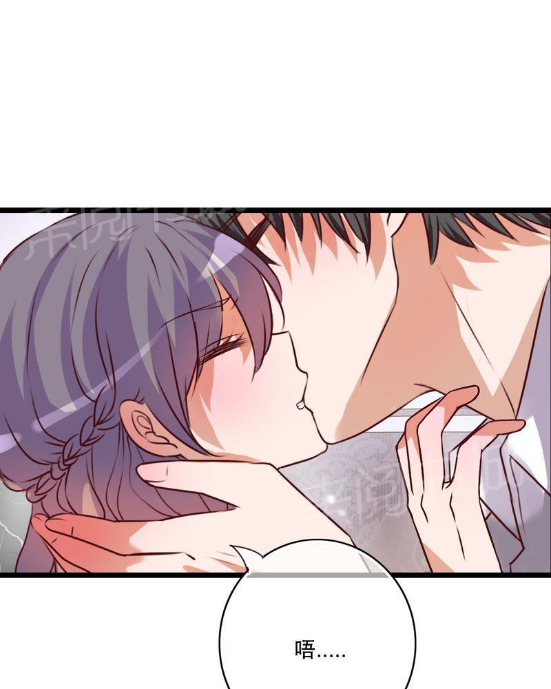 《雨后的盛夏》漫画最新章节第40话免费下拉式在线观看章节第【8】张图片