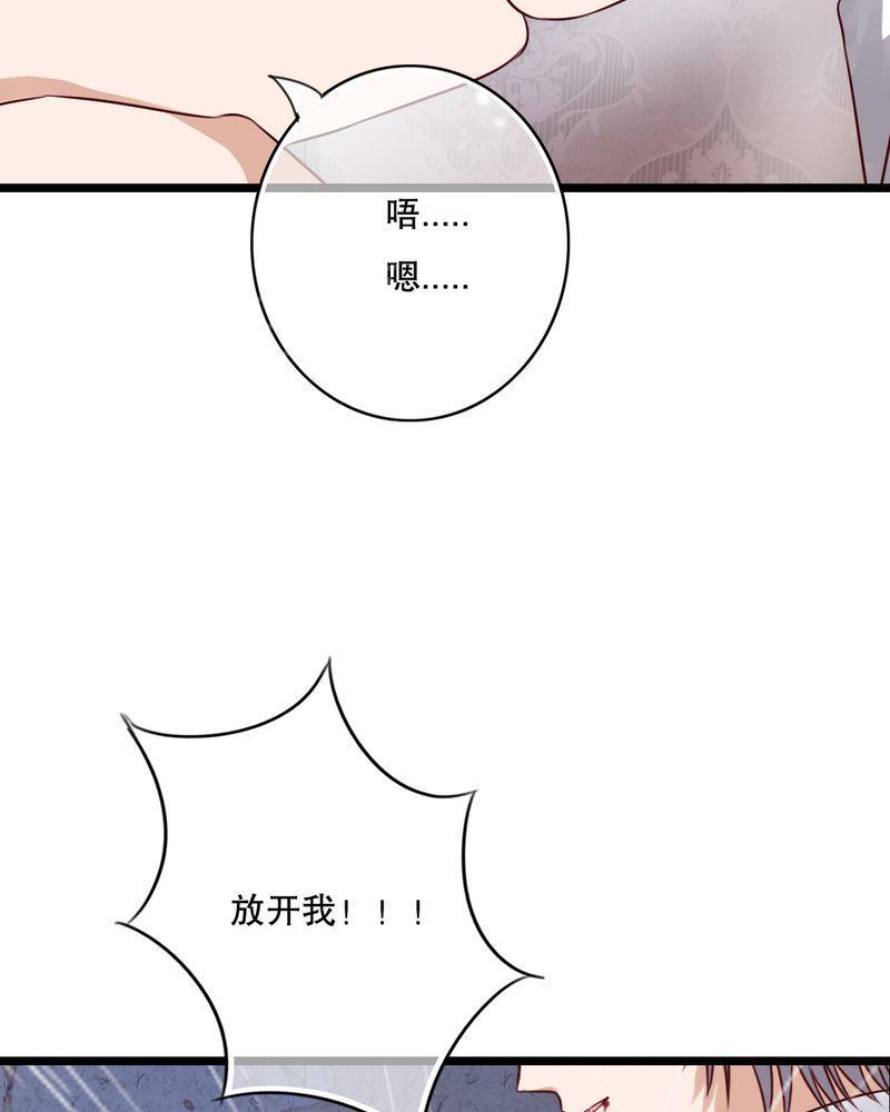 《雨后的盛夏》漫画最新章节第40话免费下拉式在线观看章节第【6】张图片