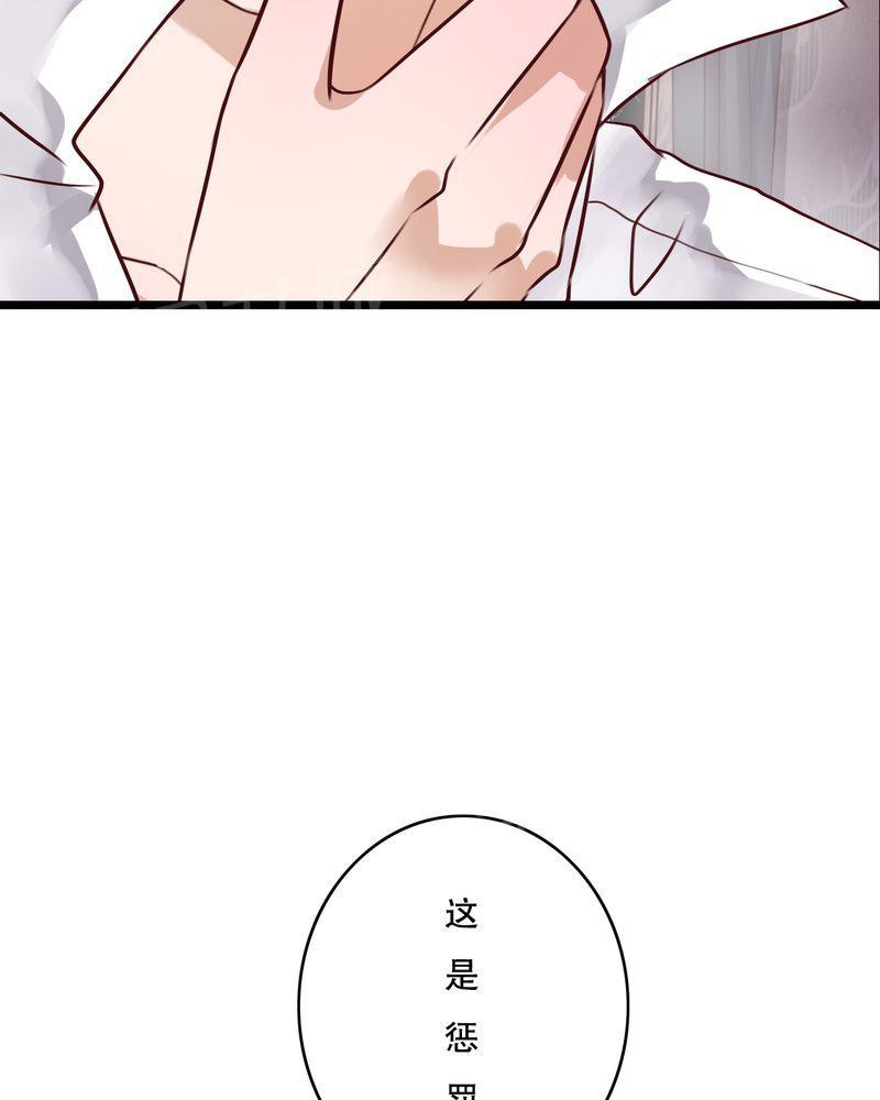 《雨后的盛夏》漫画最新章节第40话免费下拉式在线观看章节第【3】张图片