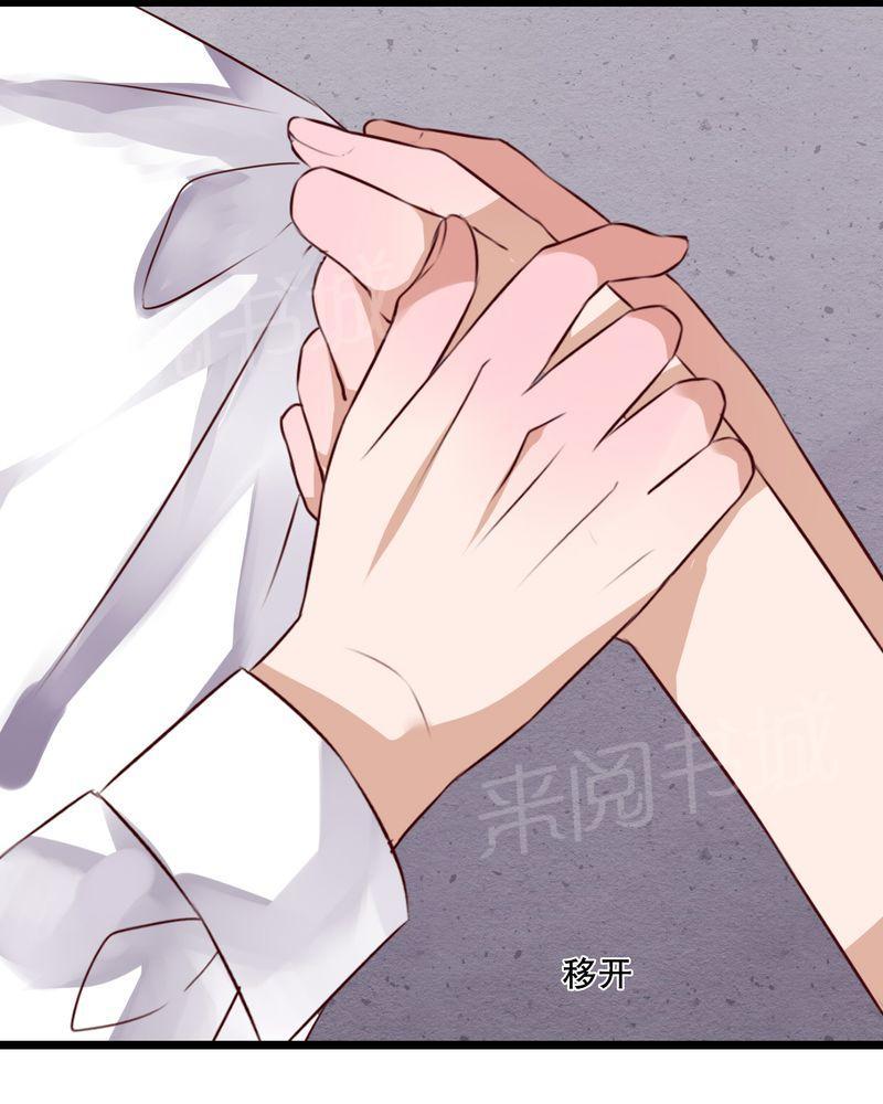 《雨后的盛夏》漫画最新章节第41话免费下拉式在线观看章节第【32】张图片