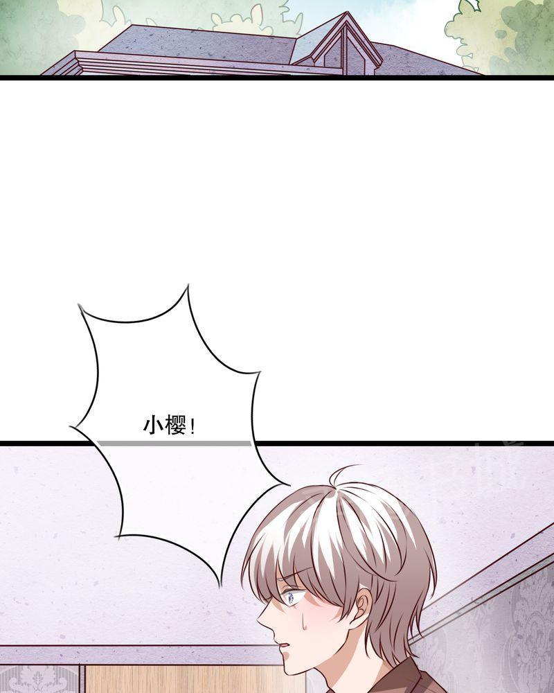 《雨后的盛夏》漫画最新章节第41话免费下拉式在线观看章节第【29】张图片