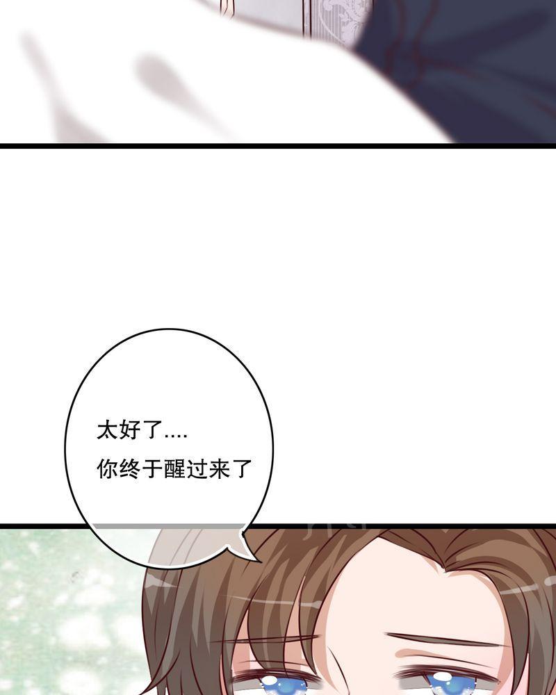 《雨后的盛夏》漫画最新章节第41话免费下拉式在线观看章节第【26】张图片