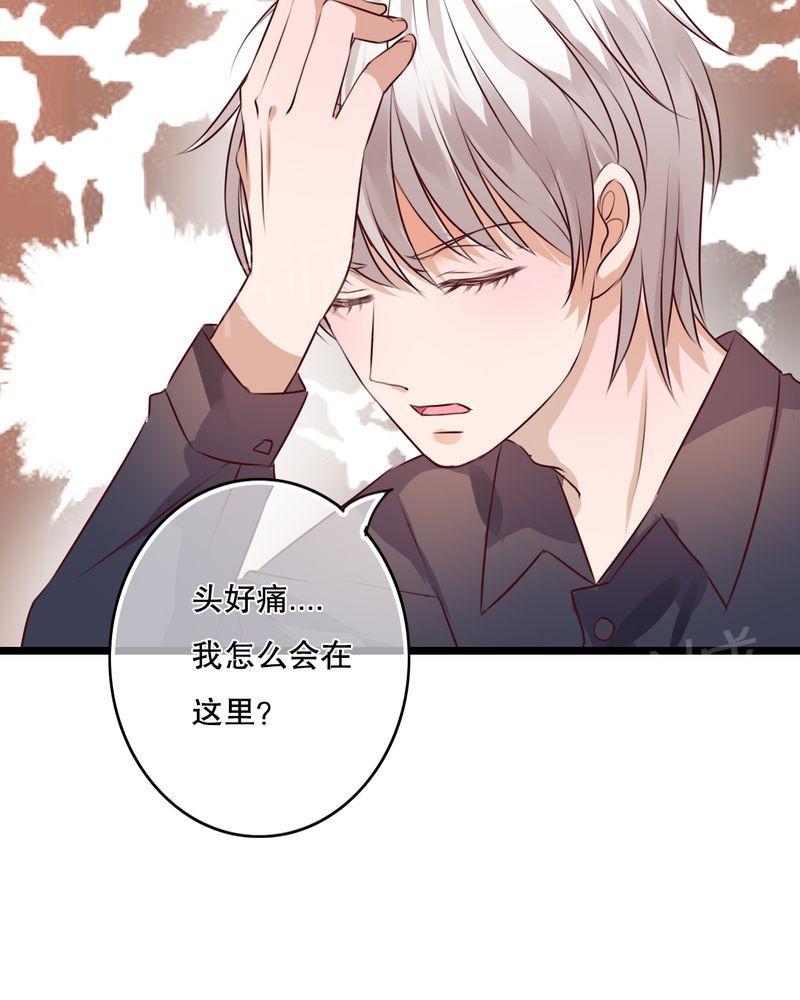 《雨后的盛夏》漫画最新章节第41话免费下拉式在线观看章节第【24】张图片