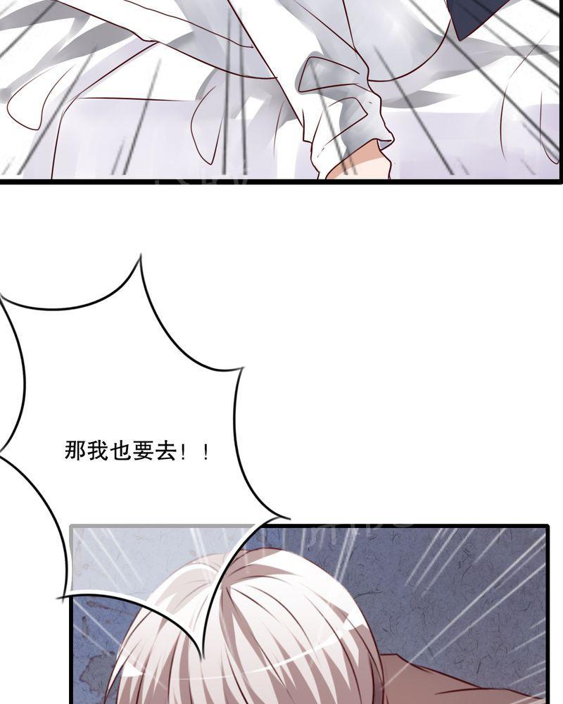 《雨后的盛夏》漫画最新章节第41话免费下拉式在线观看章节第【19】张图片