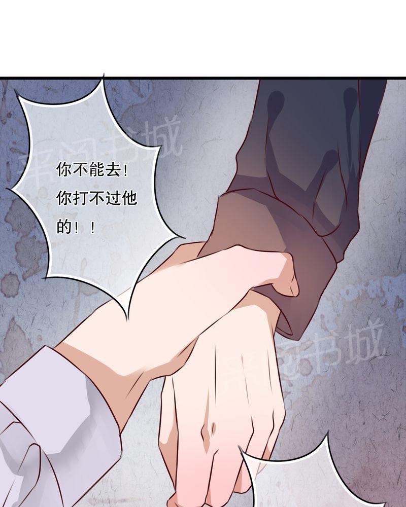 《雨后的盛夏》漫画最新章节第41话免费下拉式在线观看章节第【17】张图片