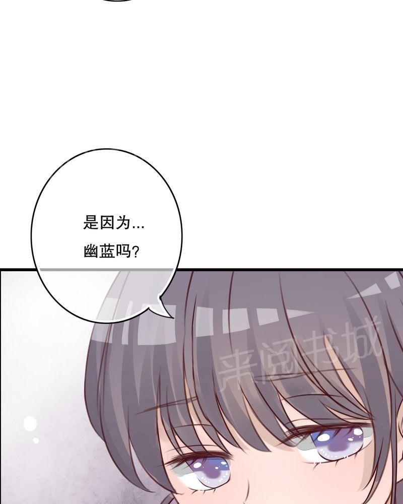 《雨后的盛夏》漫画最新章节第41话免费下拉式在线观看章节第【8】张图片