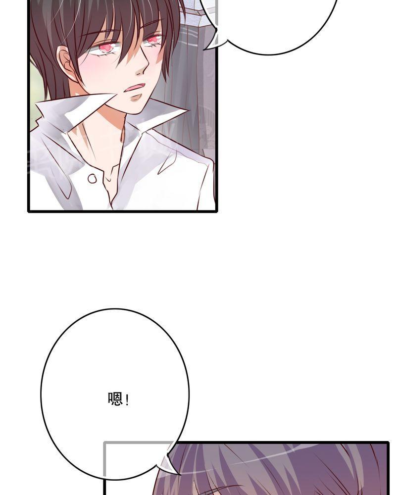 《雨后的盛夏》漫画最新章节第41话免费下拉式在线观看章节第【6】张图片