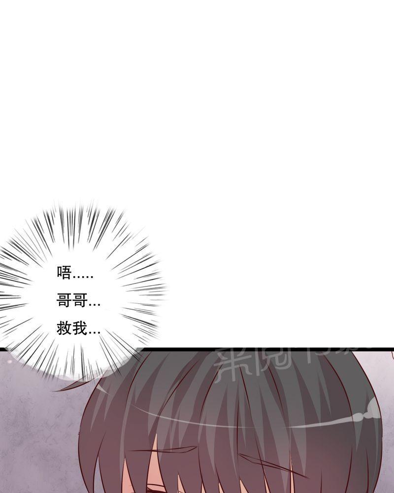 《雨后的盛夏》漫画最新章节第44话免费下拉式在线观看章节第【40】张图片