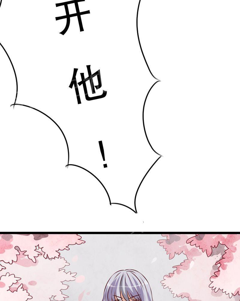 《雨后的盛夏》漫画最新章节第44话免费下拉式在线观看章节第【37】张图片