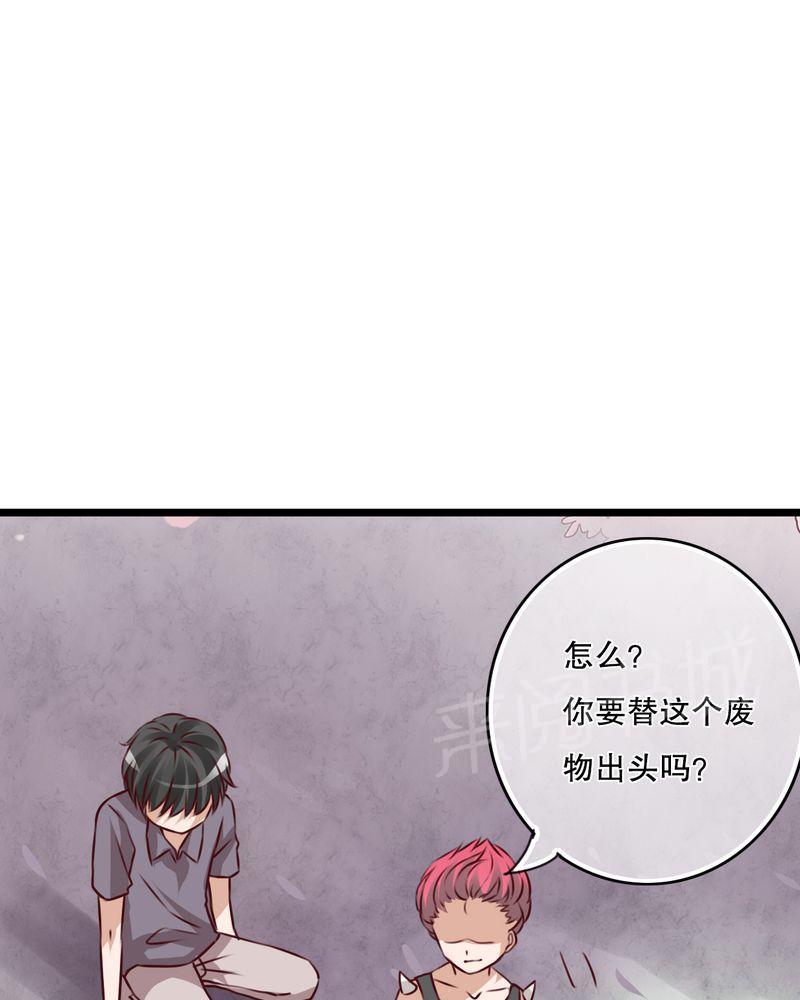 《雨后的盛夏》漫画最新章节第44话免费下拉式在线观看章节第【33】张图片