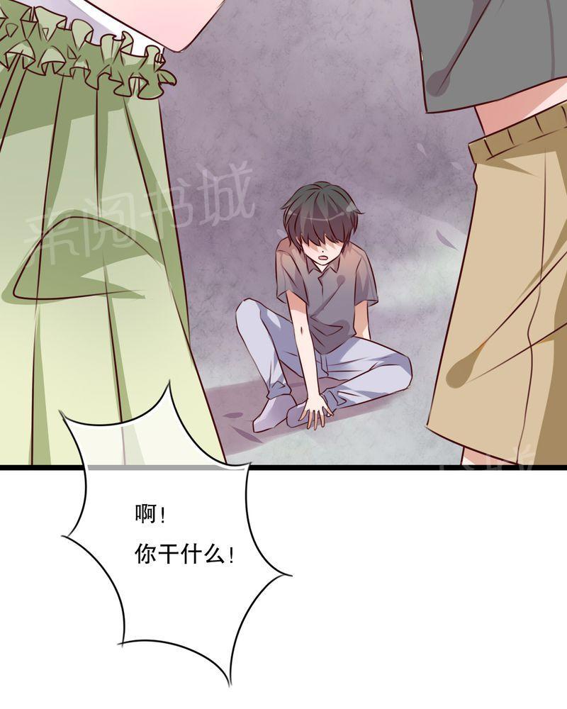 《雨后的盛夏》漫画最新章节第44话免费下拉式在线观看章节第【28】张图片