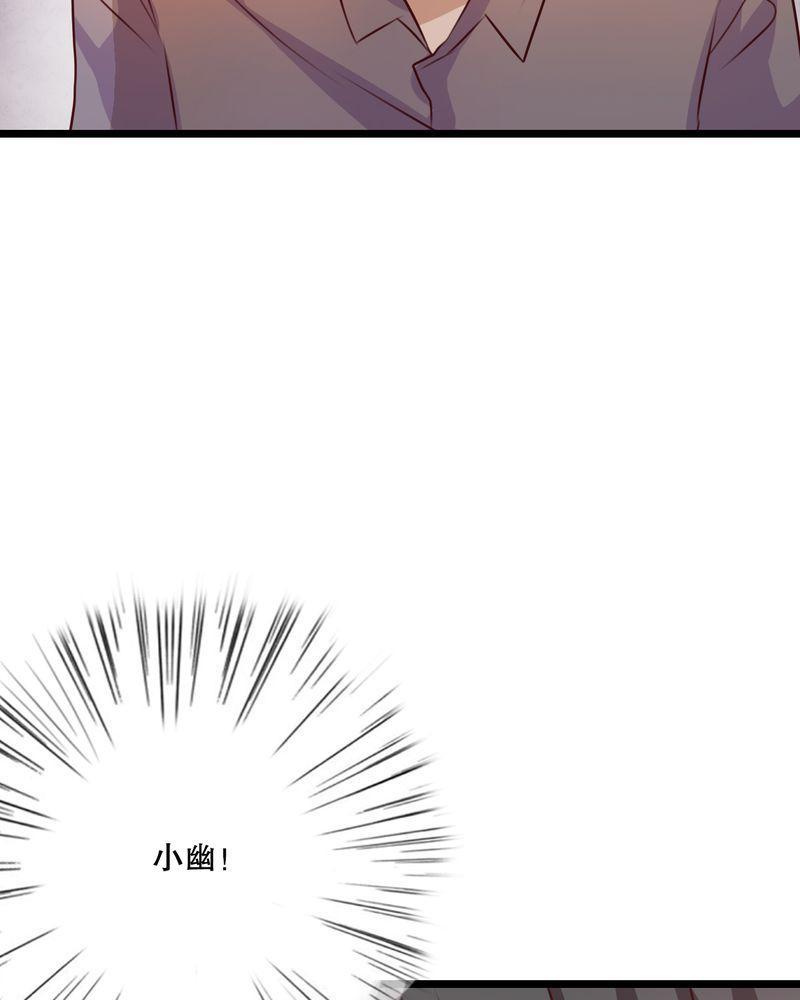 《雨后的盛夏》漫画最新章节第44话免费下拉式在线观看章节第【26】张图片