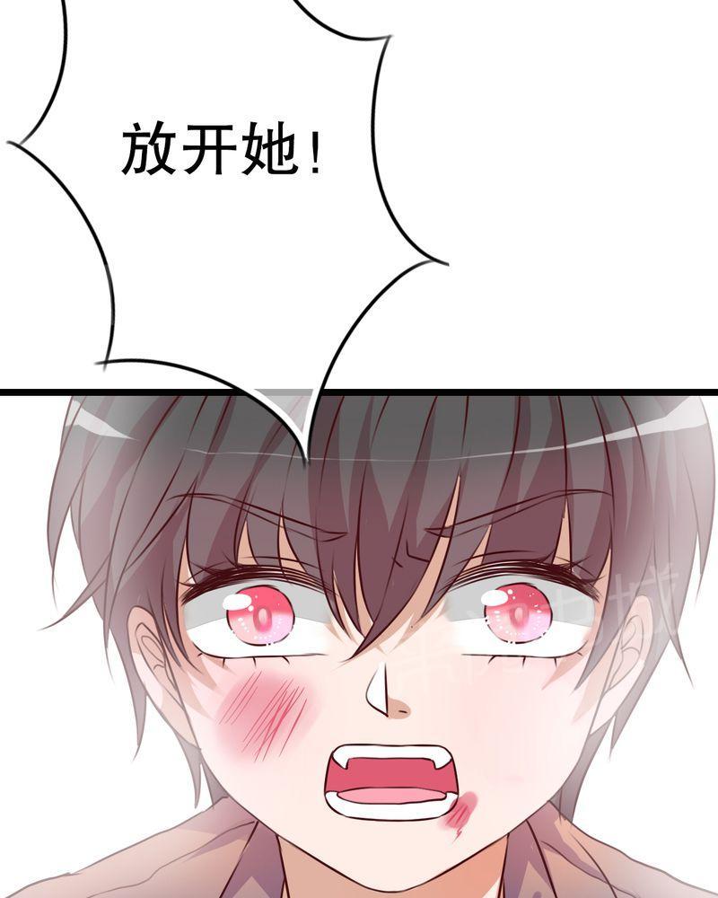 《雨后的盛夏》漫画最新章节第44话免费下拉式在线观看章节第【24】张图片