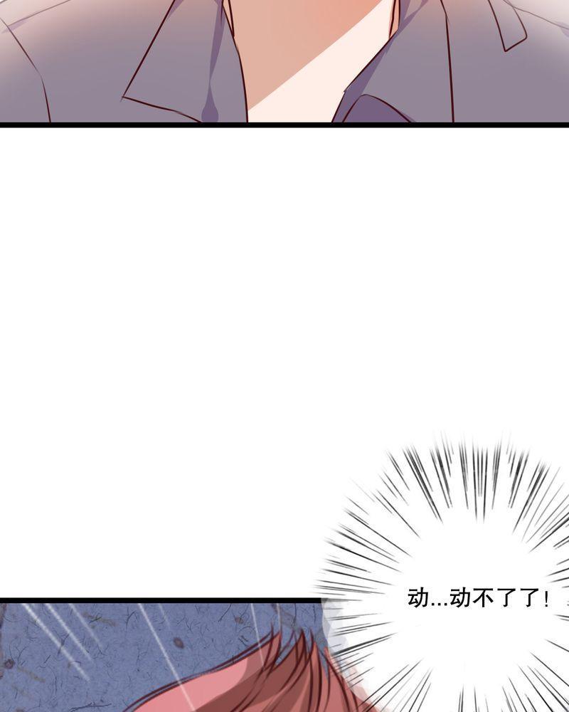 《雨后的盛夏》漫画最新章节第44话免费下拉式在线观看章节第【23】张图片