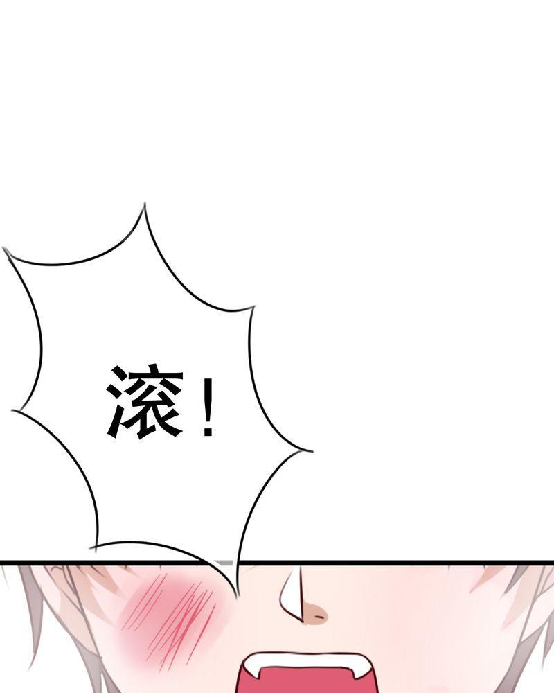 《雨后的盛夏》漫画最新章节第44话免费下拉式在线观看章节第【21】张图片