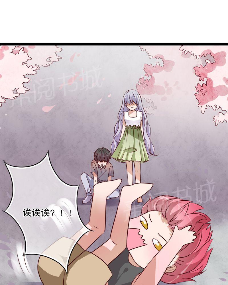 《雨后的盛夏》漫画最新章节第44话免费下拉式在线观看章节第【19】张图片