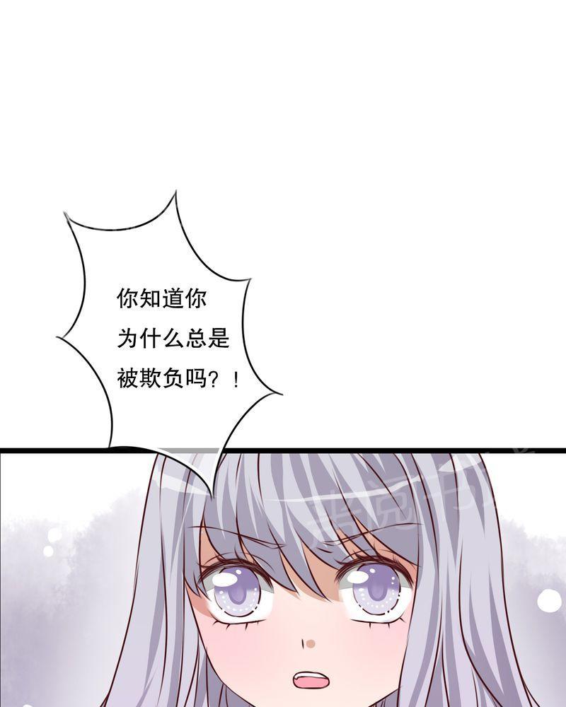 《雨后的盛夏》漫画最新章节第44话免费下拉式在线观看章节第【13】张图片