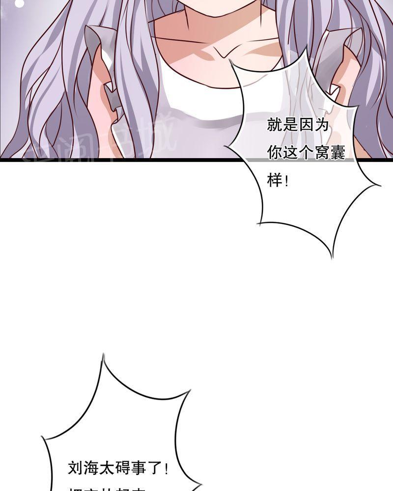 《雨后的盛夏》漫画最新章节第44话免费下拉式在线观看章节第【12】张图片